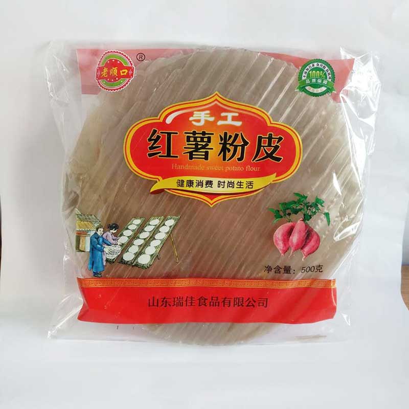 手工純紅薯粉皮